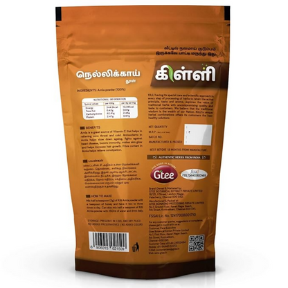 Killi Amla | Nellikai | Usirikaya | Amalaki Fruit Powder