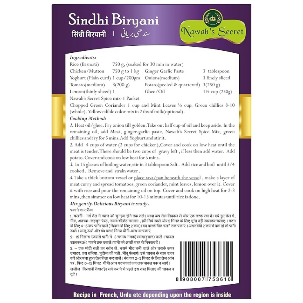 Nawab's Secret Sindhi Biryani