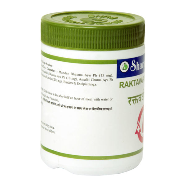 Raktavardhak Vati Sharangdhar Ayurveda