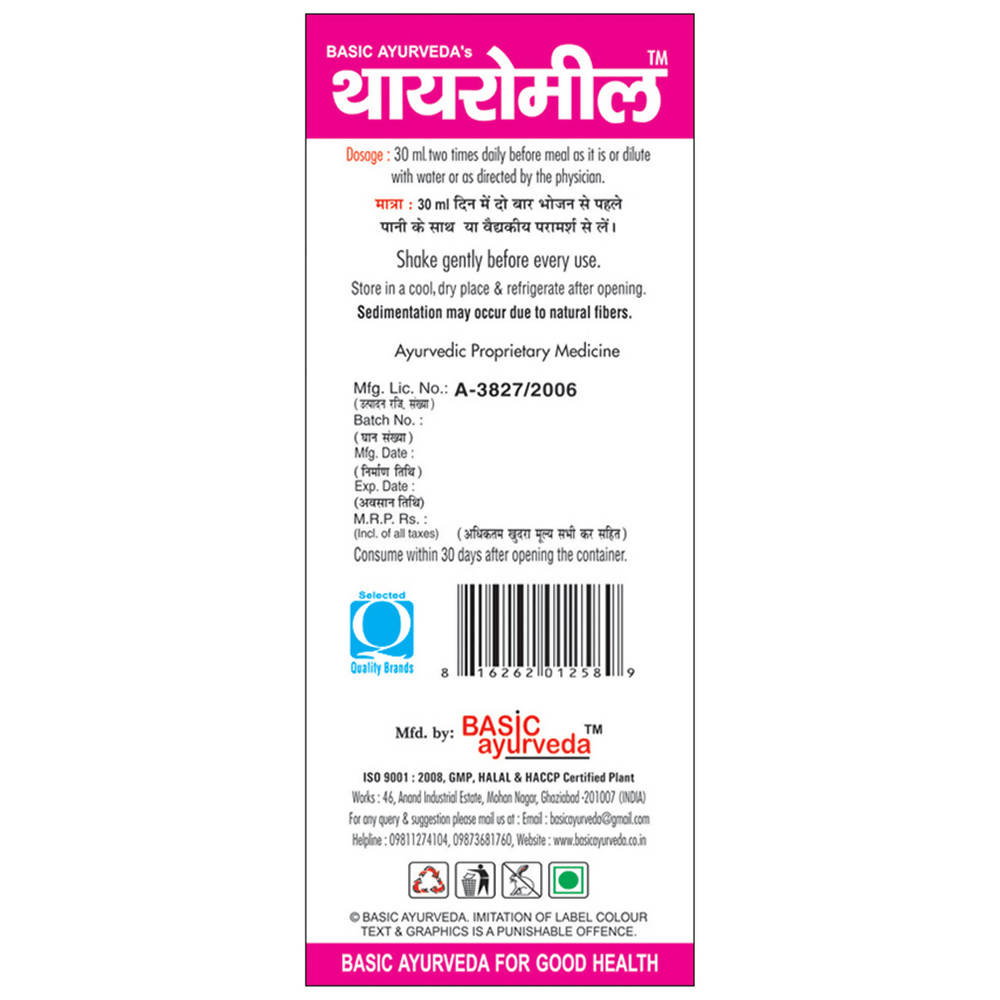 Basic Ayurveda Thyro Meal - 250 ml