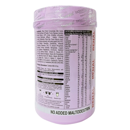 Patanjali Nutrela Renal Health Powder