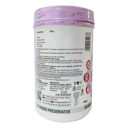 Patanjali Nutrela Renal Health Powder