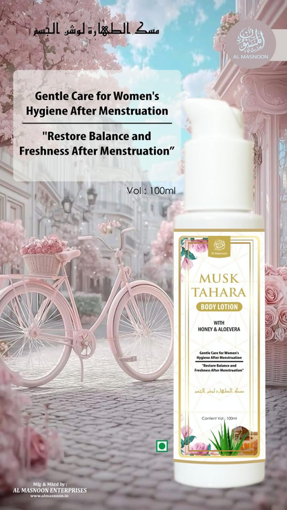Al Masnoon Musk Tahara Shower Gel & Body Lotion