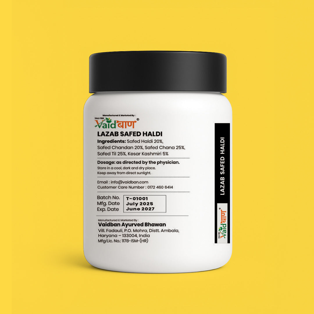 Vaidban Lazab Safed Haldi Powder - 50 gms