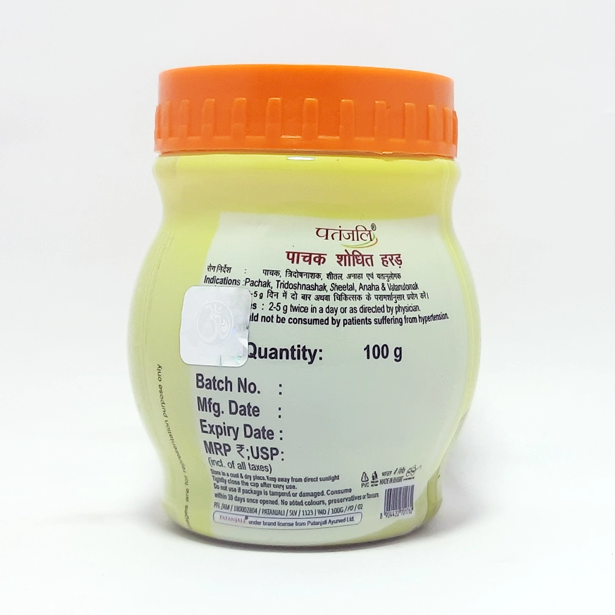 Patanjali Pachak Shodit Harad