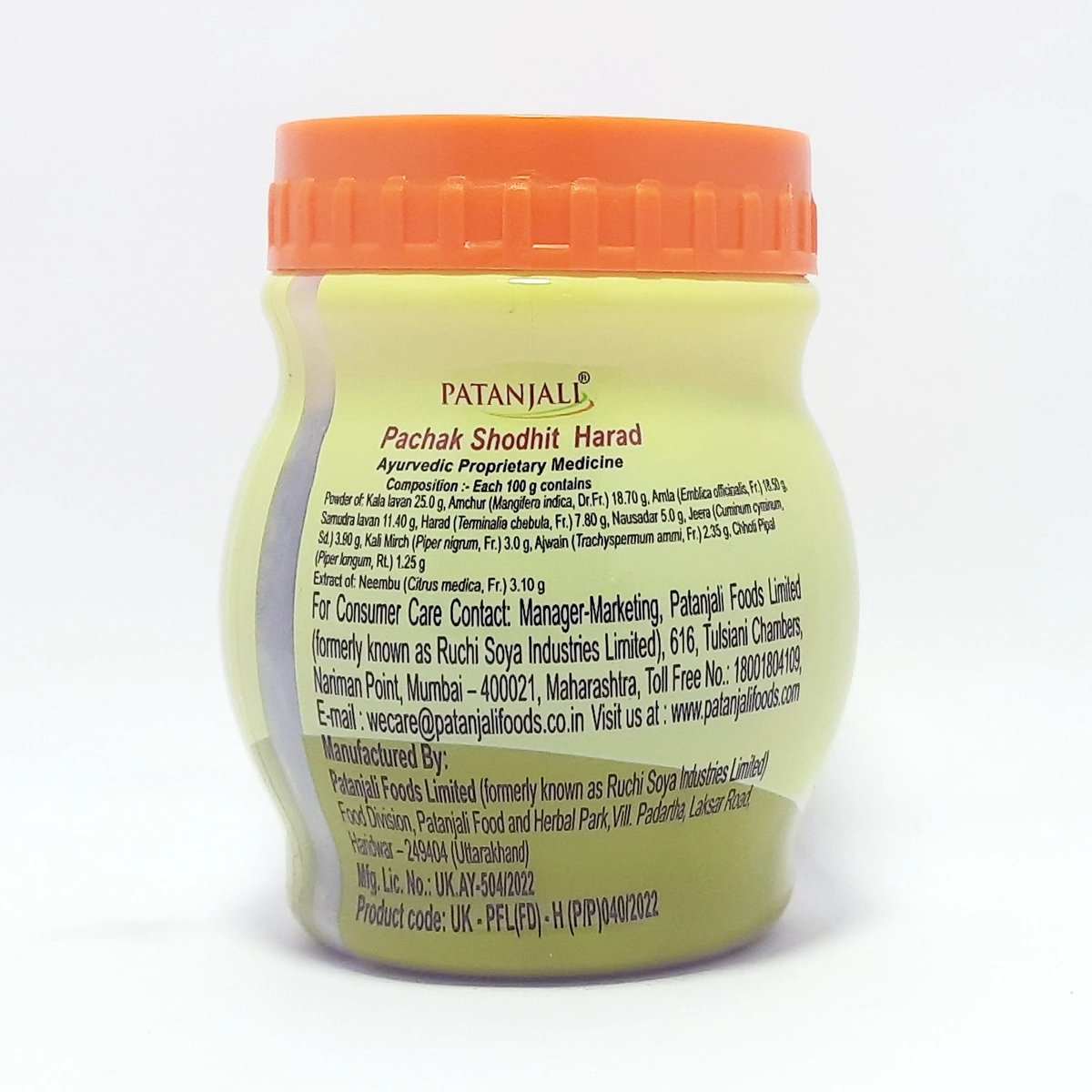 Patanjali Pachak Shodit Harad