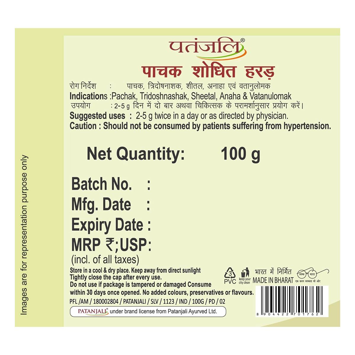 Patanjali Pachak Shodit Harad