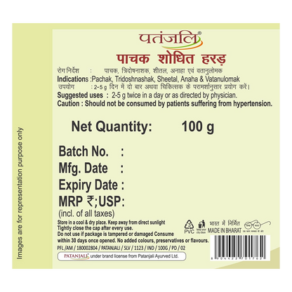 Patanjali Pachak Shodit Harad