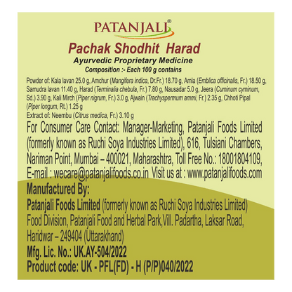Patanjali Pachak Shodit Harad