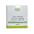 avn ayurveda shaddharna tablet – d.s - 120 tablets