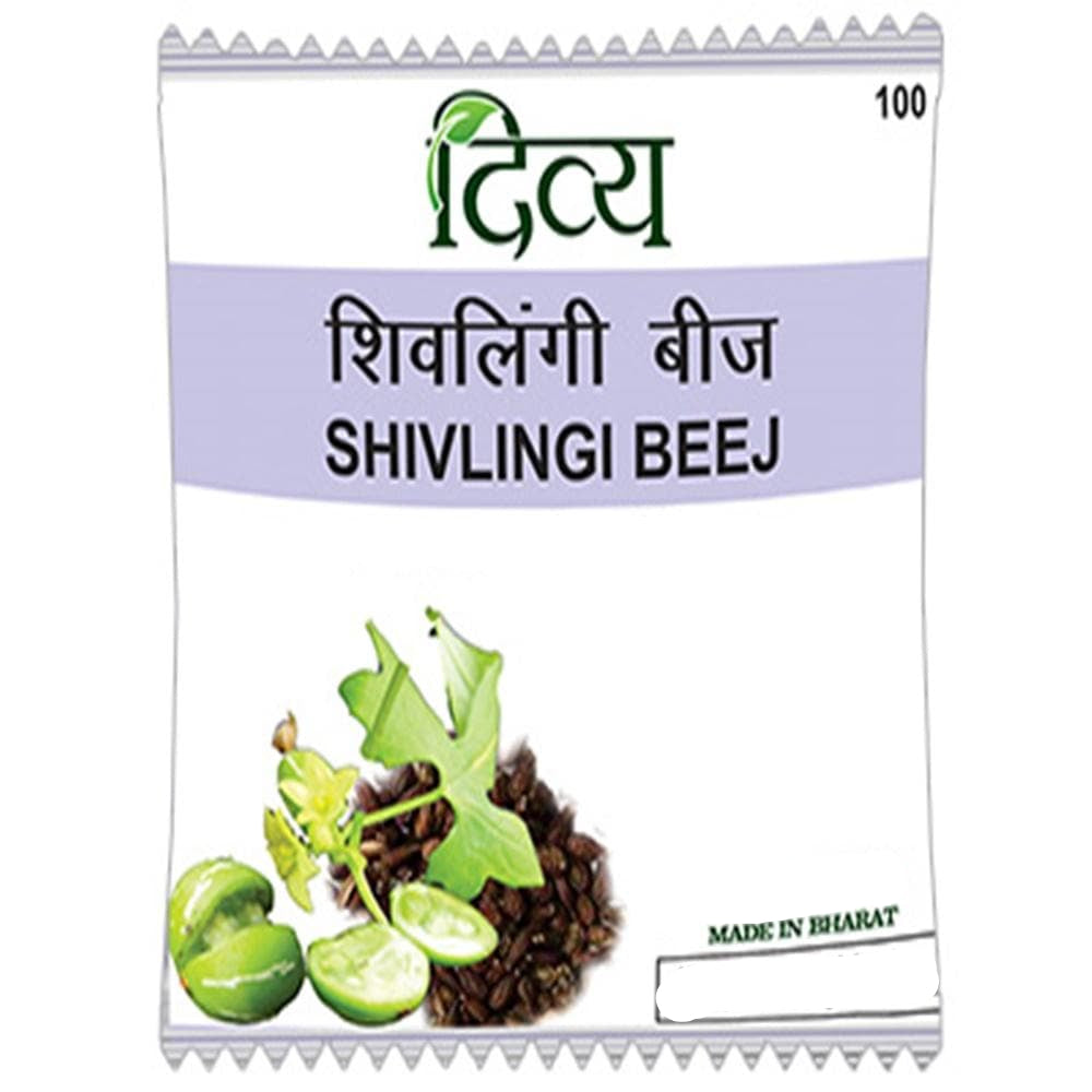 Patanjali Divya Shivlingi Beej