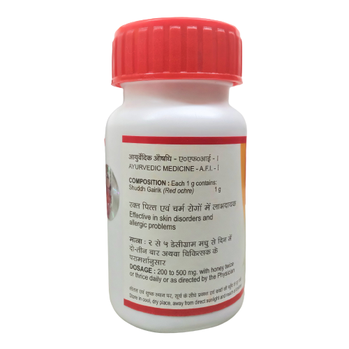 Tansukh Herbals  Swarna Gairik