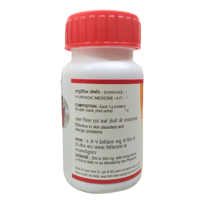 Tansukh Herbals  Swarna Gairik