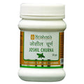 Krishna's Herbal & Ayurveda Joshil Churna - 50 gms