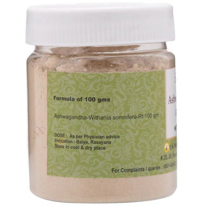 S N Pandit Ayurveda Ashwagandha Choorna