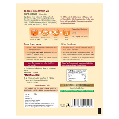 Suhana Chicken Tikka Pouch Spice Mix