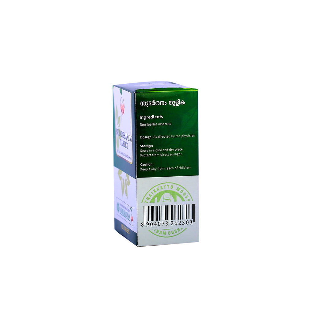 Vaidyaratnam Sudarshanam Gulika Tablets - 100 tabs