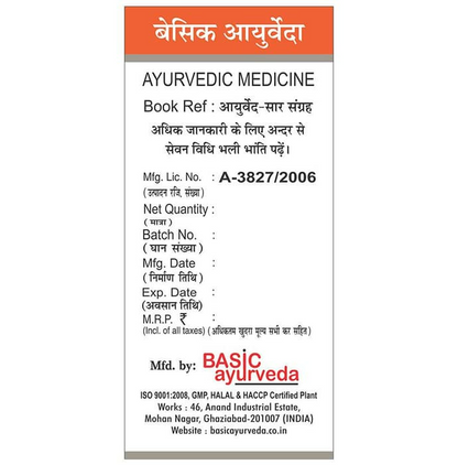 Basic Ayurveda Yasad Bhasma