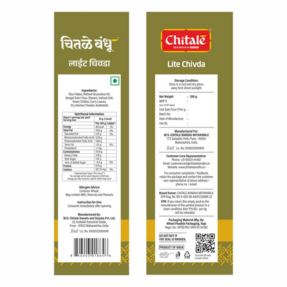 Chitale Bandhu Lite Chivda