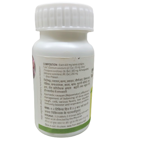 Tansukh Herbals Tulsi Giloy Ashwagandha ghan vati - 20 gms