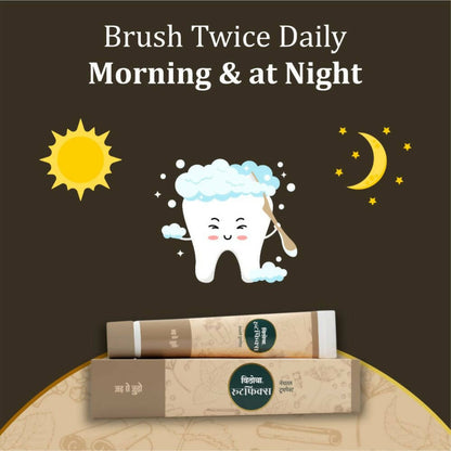 Vithoba Ayurvedic Rootfix Toothpaste