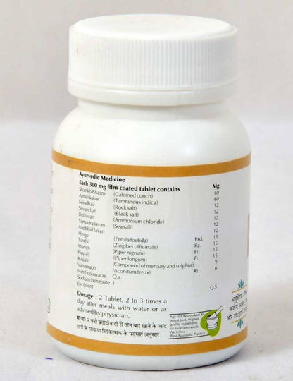 Baps Amrut Shankh Vati Tablet - 120 tabs