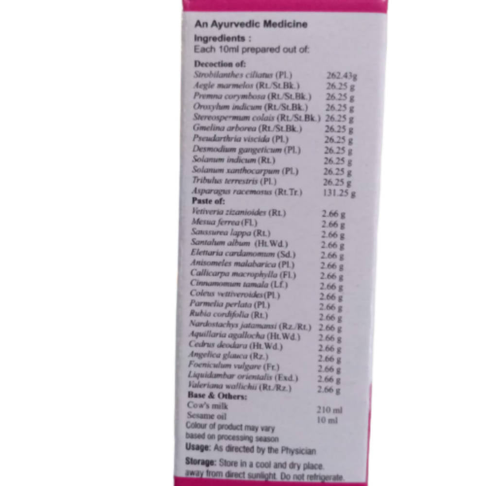 Vaidyaratnam Sahacharadi 21 Aavarthi - 10 ml