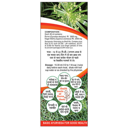 Basic Ayurveda Durva (Durva Grass) Ras - 450 ml