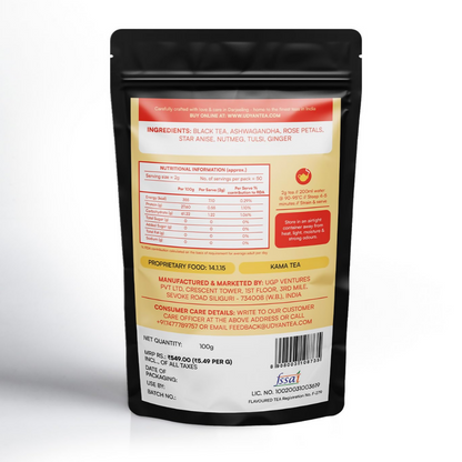 Udyan Tea Kama Tea