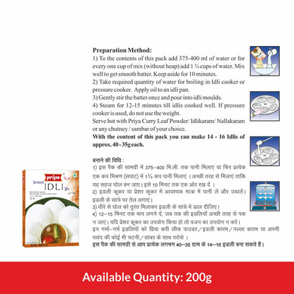 Priya Instant Idli Mix