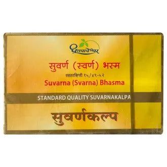 Dhootapapeshwar Standard Swarna/Suvarna Bhasma