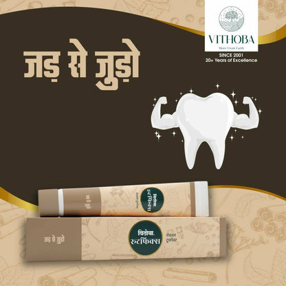 Vithoba Ayurvedic Rootfix Toothpaste