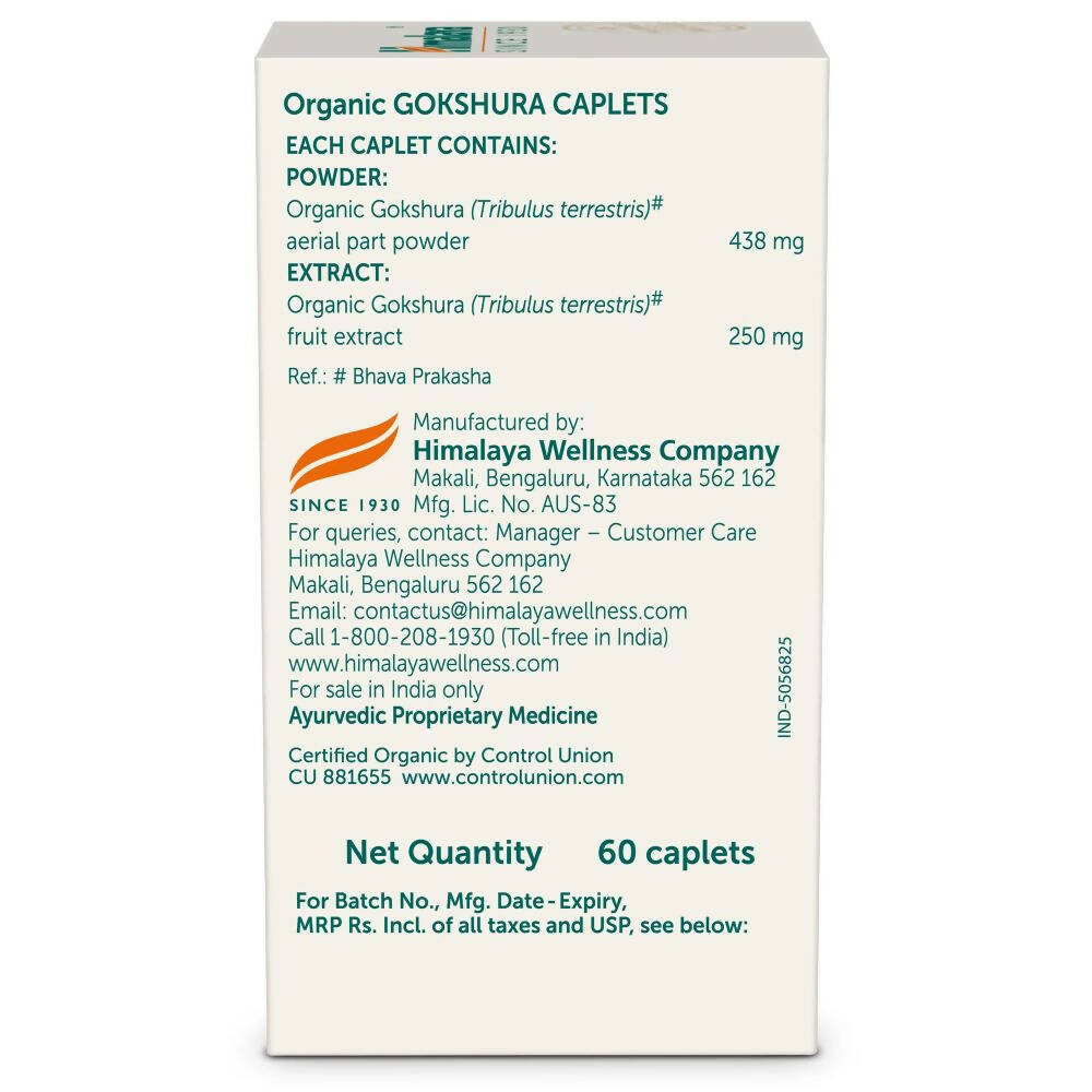 Himalaya Herbals Organic Bacopa Brahmi Caplets - 60 caps