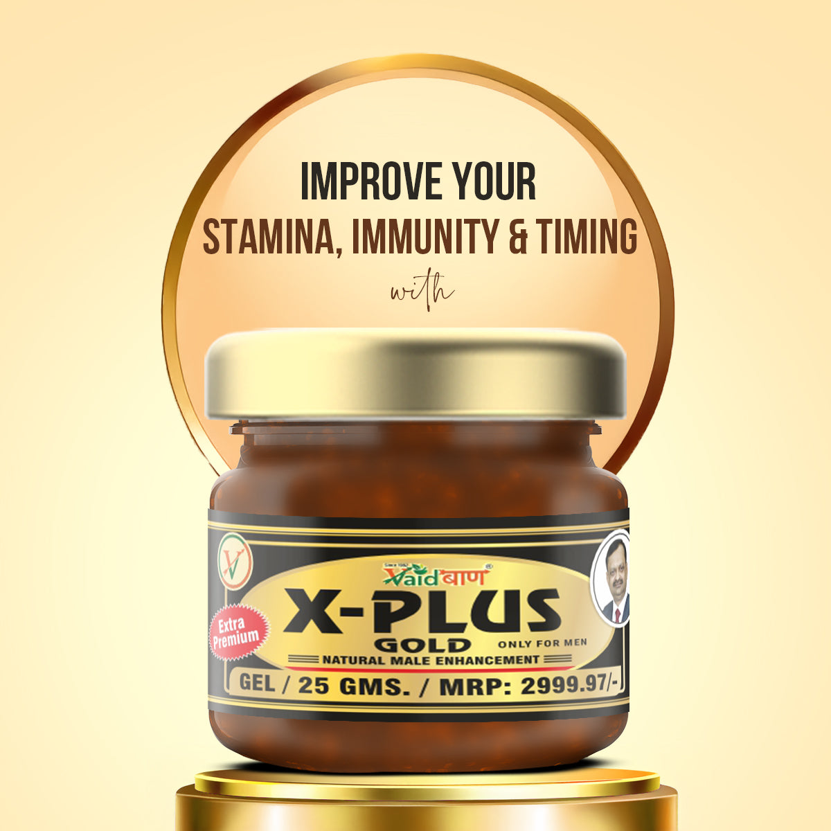 Vaidban X Plus Gold Gel - 25 gms