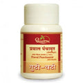 Dhootapapeshwar Praval Panchamrut (Mouktikyukta) - 25 tabs