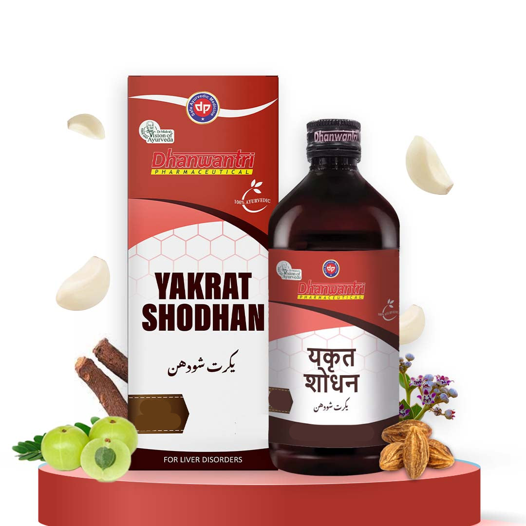 Dhanwantri Pharmaceutical Yakrat Shodhan Syrup