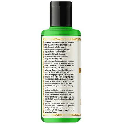 Khadi Organique Hair Oil Amla Brahmi