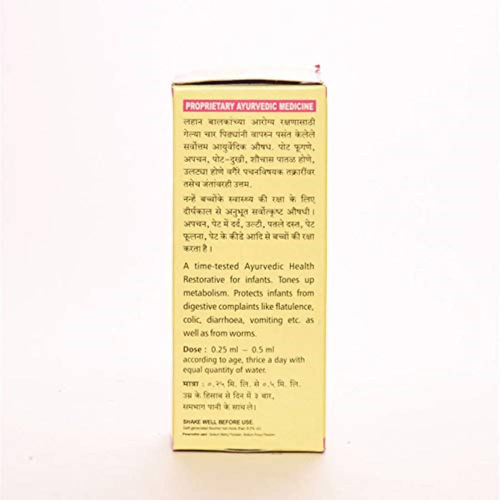 Sandu Shishuvin (Balkadu) - 200 ml