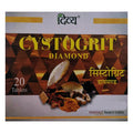 Patanjali Divya Cystogrit Diamond