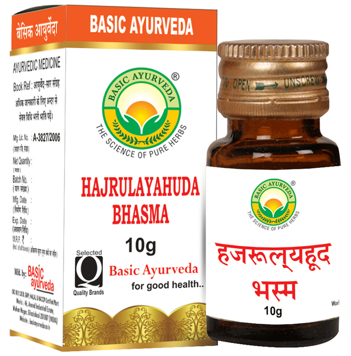Basic Ayurveda Hajrulayahuda Bhasma